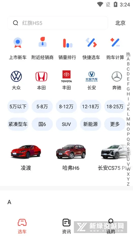 �׳���������v11.2.0 �ֻ���