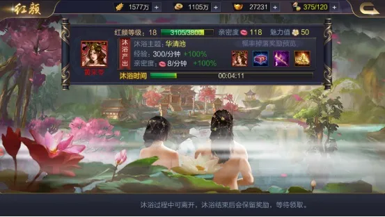 攻城天下 攻城天下