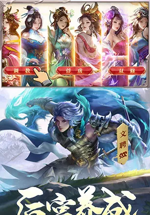 攻城天下 攻城天下