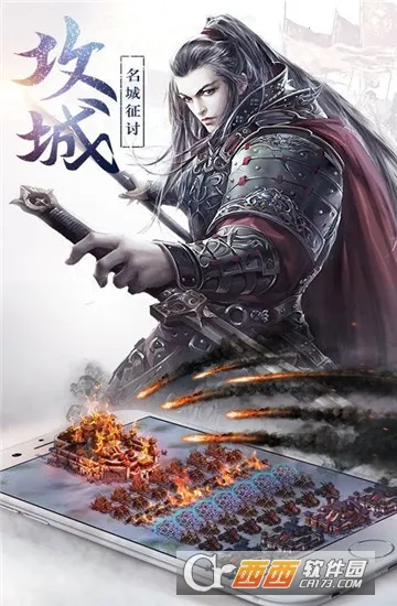汉武王朝2026官方最新版本 汉武王朝2026官方最新版本
