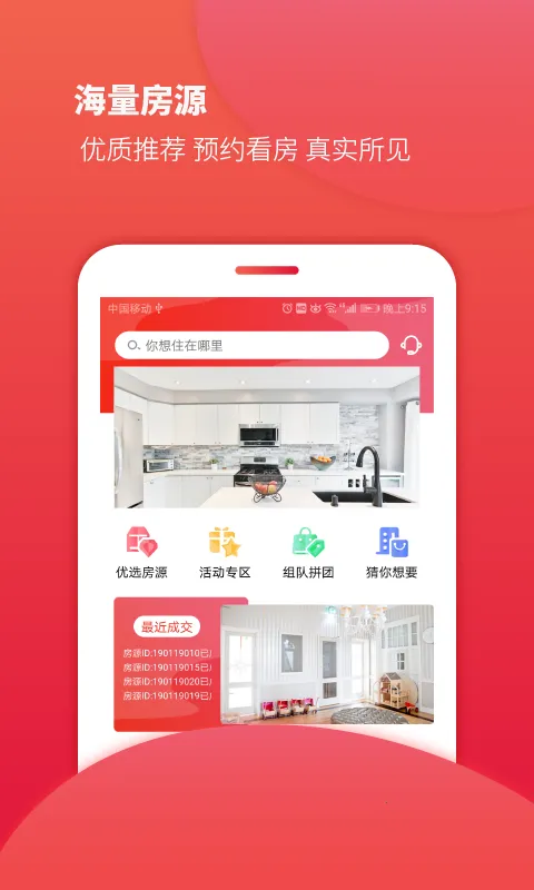 ��Ʒ��ѡ��׿���ֻ���v1.4.7 ��׿��