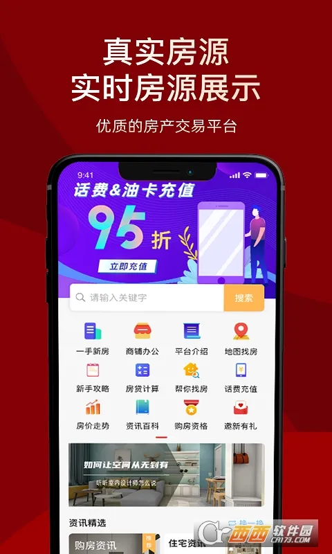 ��Ʒ��ѡ��׿���ֻ���v1.4.7 ��׿��