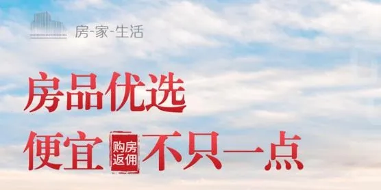 房品优选安卓版手机版 房品优选安卓版手机版