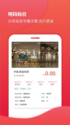 ��Ʒ��ѡ��׿���ֻ���v1.4.7 ��׿��