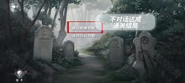 世界之外2026官方正版 世界之外2026官方正版
