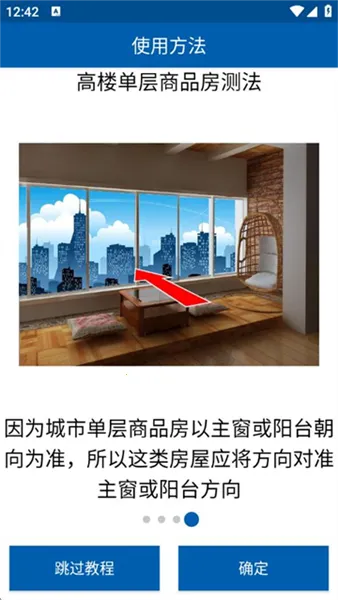 3D罗盘指南针最新手机版 3D罗盘指南针最新手机版