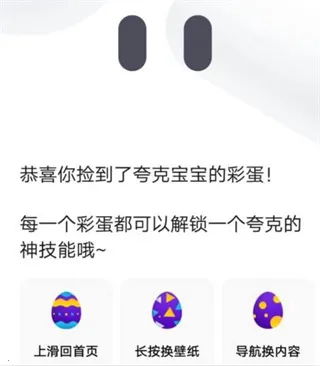 夸克浏览器2026下载安装 夸克浏览器2026下载安装