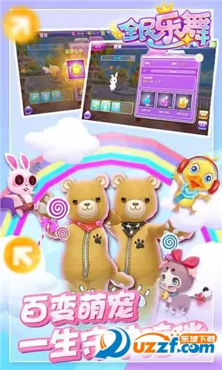 ȫ������v1.4.9 ��׿��