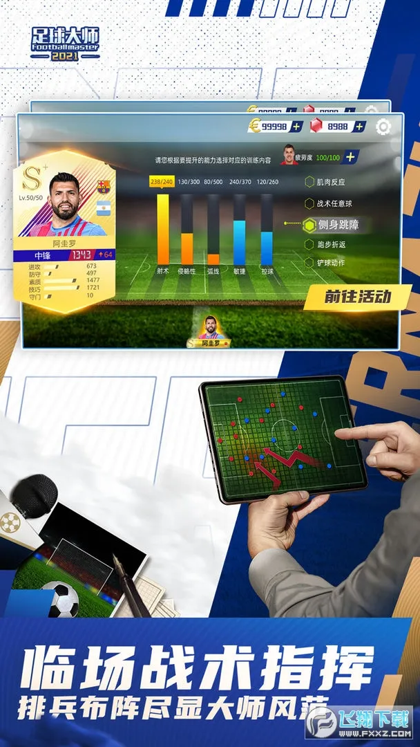 �����ʦ�ƽ�һ����׿���ֻ���v11.9.1 ��Ѱ�