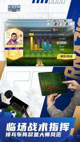 �����ʦ�ƽ�һ����׿���ֻ���v11.9.1 ��Ѱ�