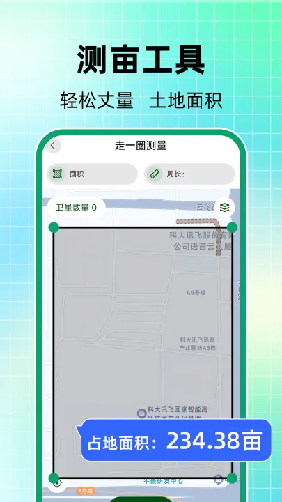 ��Ķ����v1.0.8 �ֻ���