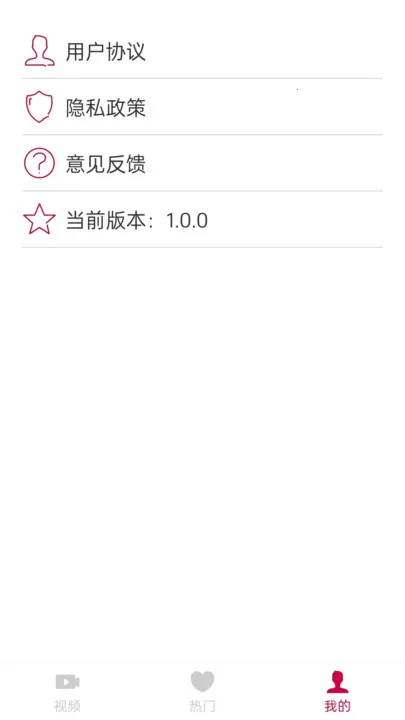�����̾�2026���ذ�װv1.0.5 ��׿��