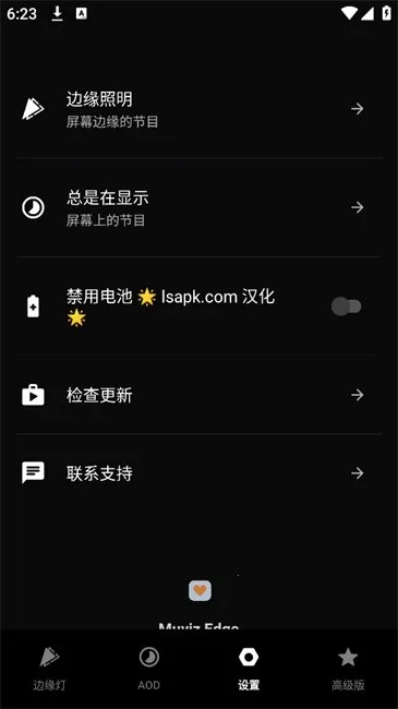 Muviz Edge�����ֻ���v2.0.9.0 ��Ѱ�