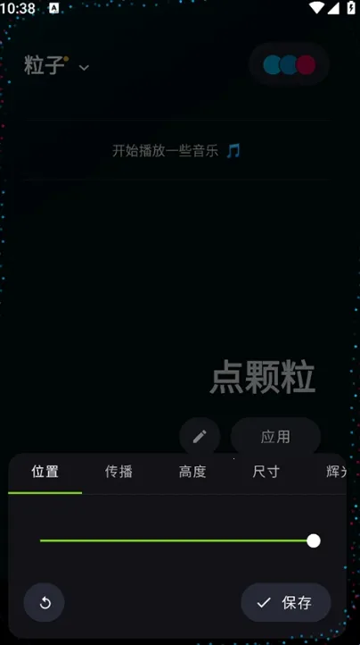 Muviz Edge最新手机版 Muviz Edge最新手机版