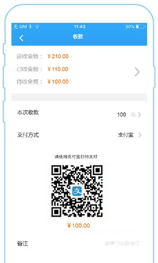 掌上K3 掌上K3