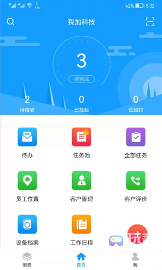 掌上K3 掌上K3