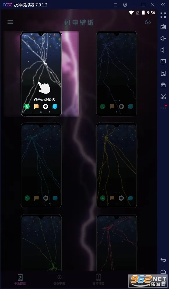 ��������Ч��ֽ��׿���ֻ���v1.4.6 ��׿��