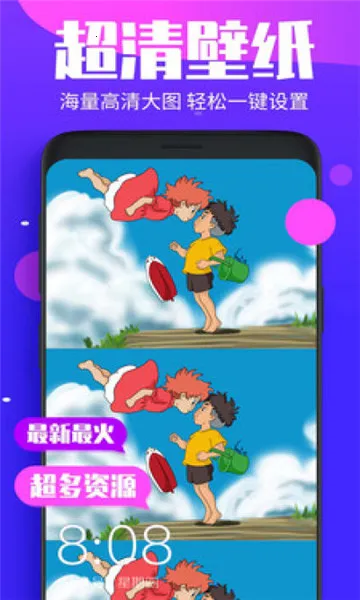 ��������Ч��ֽ��׿���ֻ���