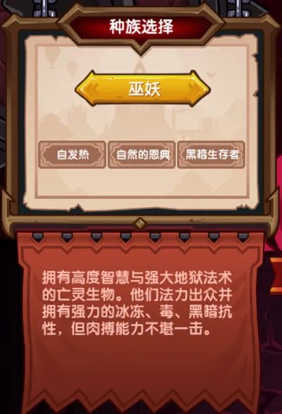 伊洛纳 伊洛纳