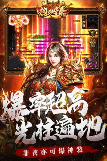 ��ѪѰ�ذ�׿���ֻ���v1.0.0 �ֻ���