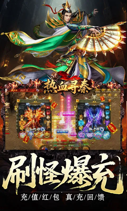 ��ѪѰ�ذ�׿���ֻ���v1.0.0 �ֻ���