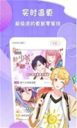 灰司漫画全彩2026官方最新版本 灰司漫画全彩2026官方最新版本