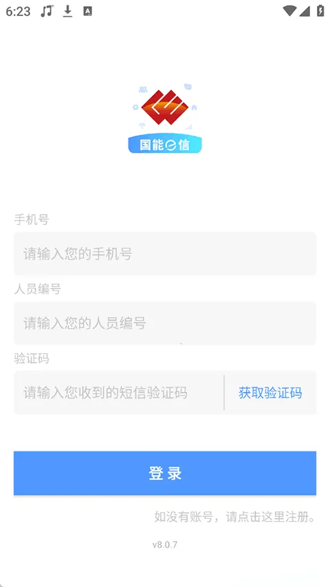 ����e��2026�ٷ����°汾v8.0.7 ��Ѱ�