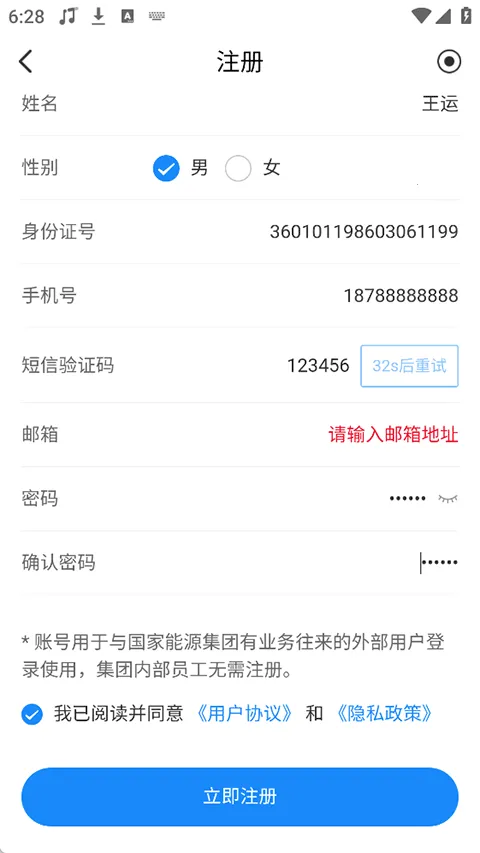 ����e��2026�ٷ����°汾v8.0.7 ��Ѱ�