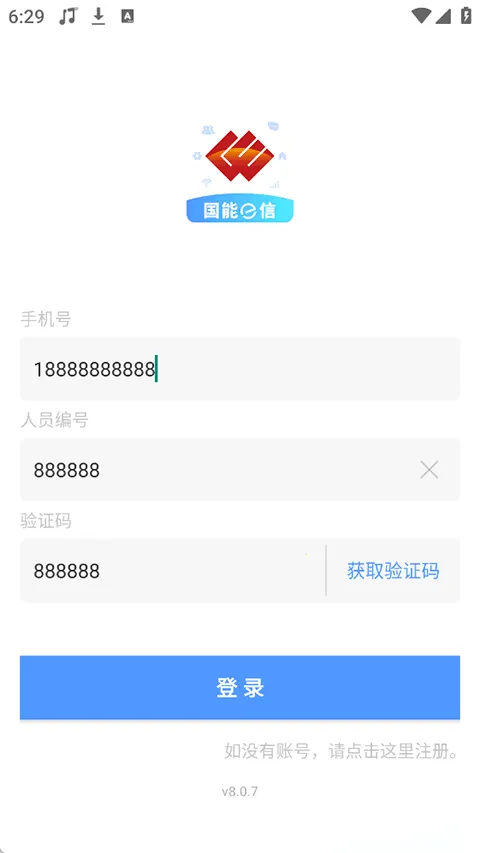 ����e��2026�ٷ����°汾v8.0.7 ��Ѱ�