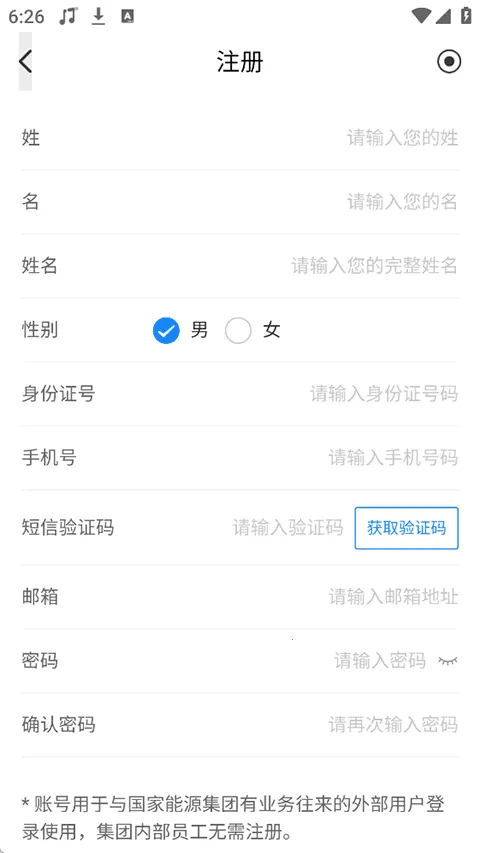 ����e��2026�ٷ����°汾v8.0.7 ��Ѱ�