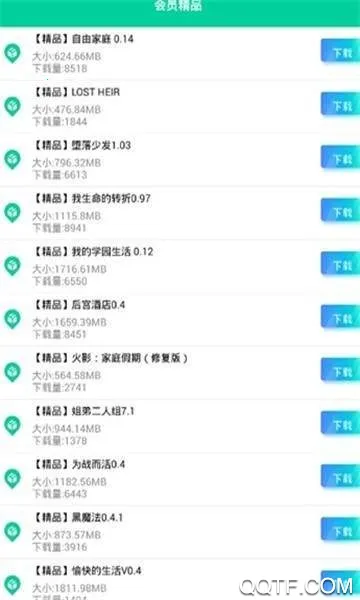 ����Ӧ��2026�ٷ�����v7.1.6 �ֻ���