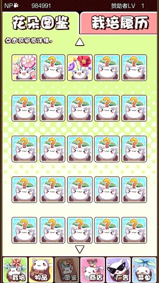猫咪花盆 猫咪花盆