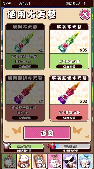 猫咪花盆 猫咪花盆