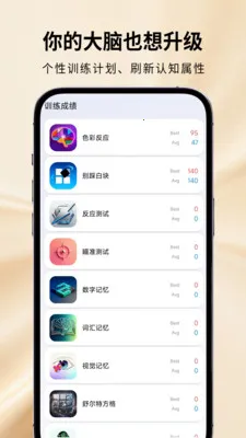 ħ���Զ���v1.2.1 ��׿��