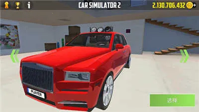 ����ģ����3v1.33.12 �ٷ�����