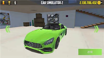 ����ģ����3v1.33.12 �ٷ�����