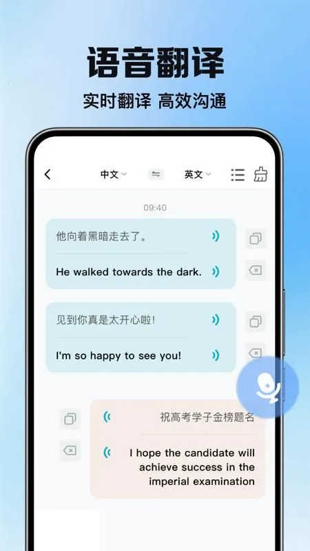 DeePAI���ܷ����ʹv1.0.4 ��׿��