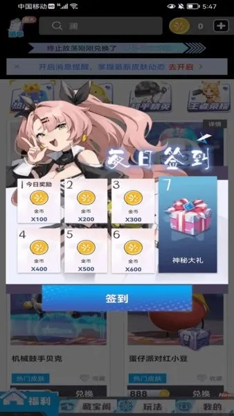��ҪӮƤ��v1.0.13 ��׿��