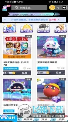 ��ҪӮƤ��v1.0.13 ��׿��