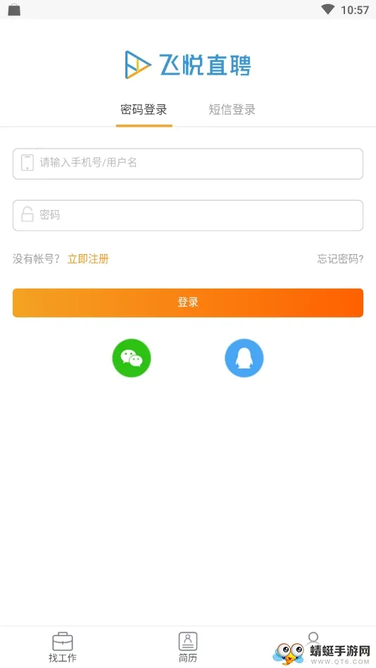 ����ֱƸv1.01 ��Ѱ�
