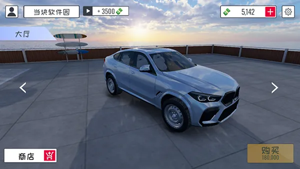 ���޷���ʽ����2026�ٷ����°汾v7.0 ��׿��