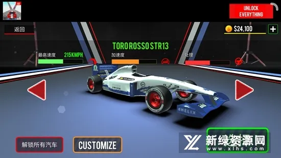 ���޷���ʽ����2026�ٷ����°汾v7.0 ��׿��
