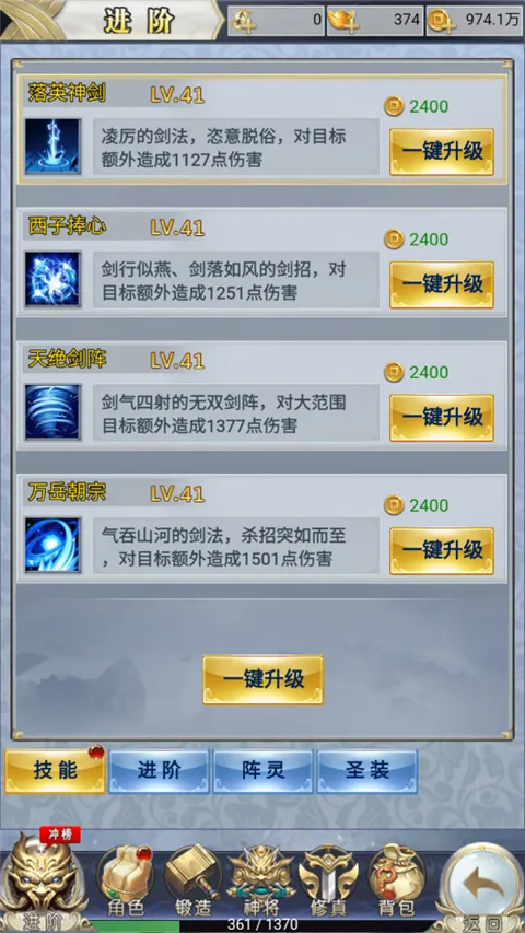 梦幻修仙22026最新版本 梦幻修仙22026最新版本
