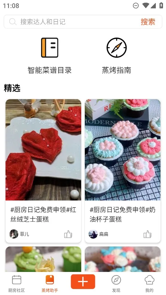 �����ռǰ�׿���ֻ���v9.9.9 ��Ѱ�