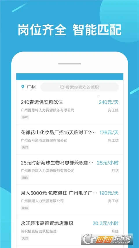 ��ְ׬��v1.11.10 ��Ѱ�
