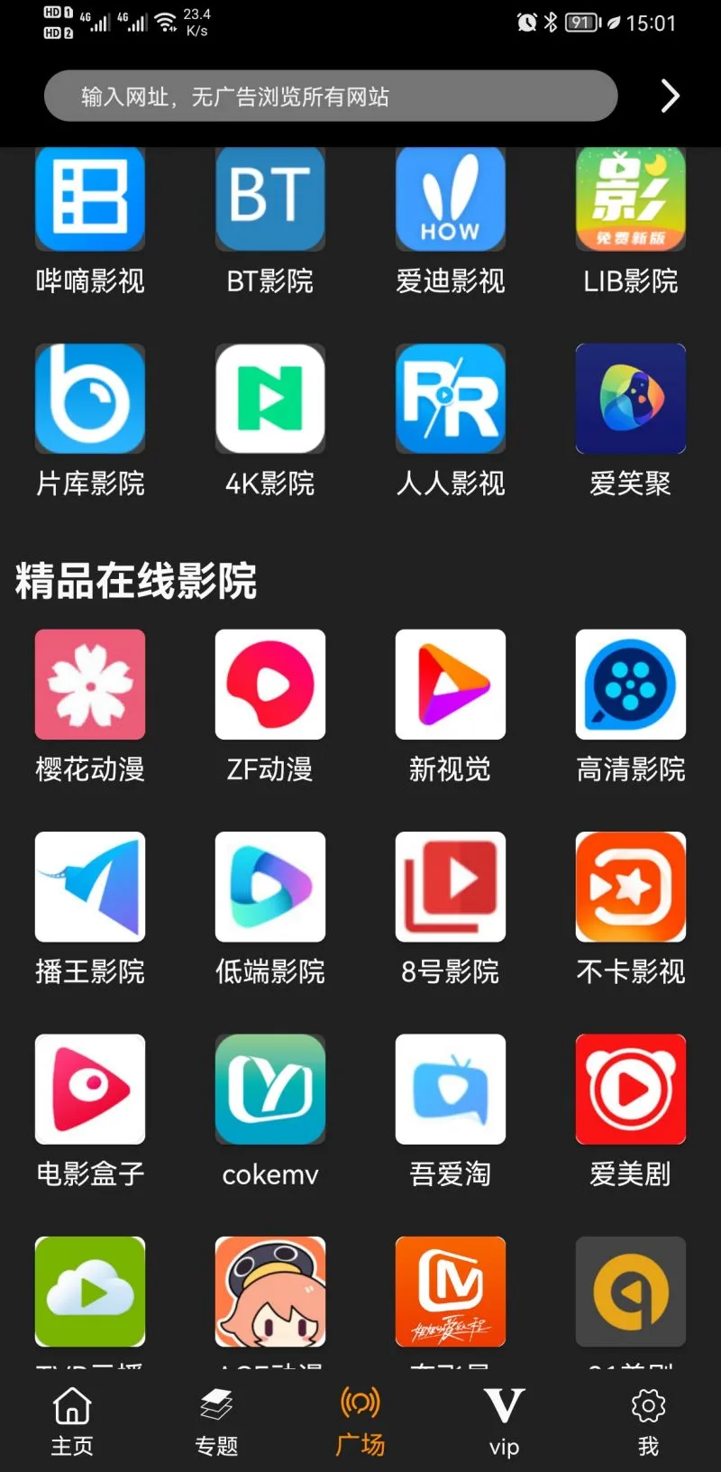 ��ְ׬��v1.11.10 ��Ѱ�