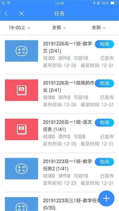�ǹ���ѧ��v4.8.0 ��Ѱ�