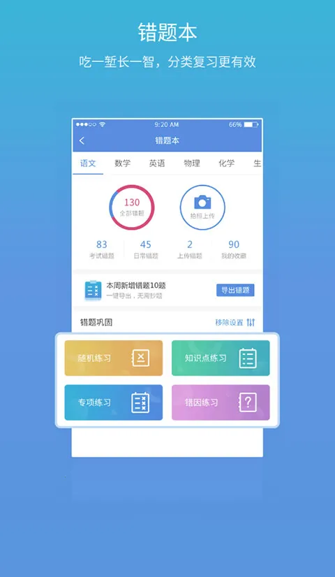 �ǹ���ѧ��v4.8.0 ��Ѱ�