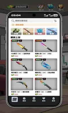����CS����Ʒv1.0.7 �ٷ�����