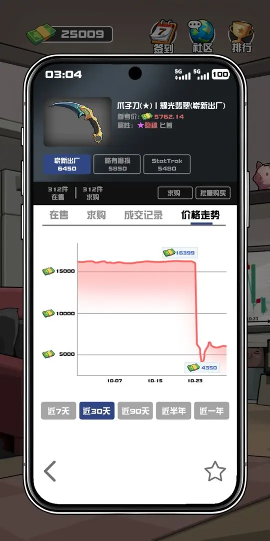 ����CS����Ʒv1.0.7 �ٷ�����